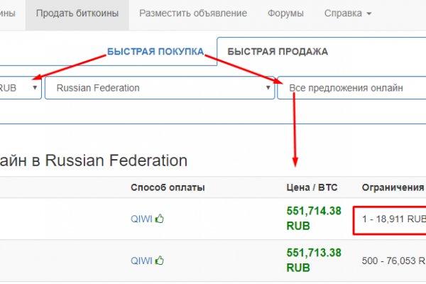 Кракен ат вход