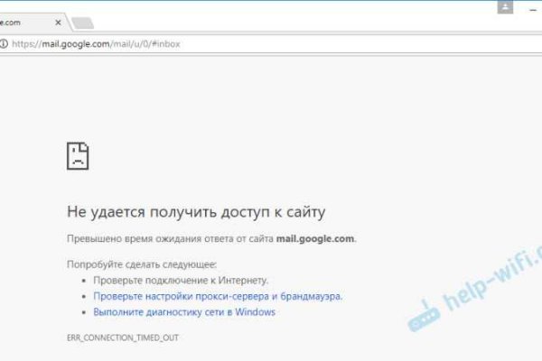 Как пополнить кошелек на кракене