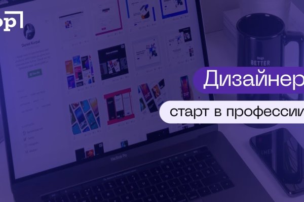 Даркнет кракен