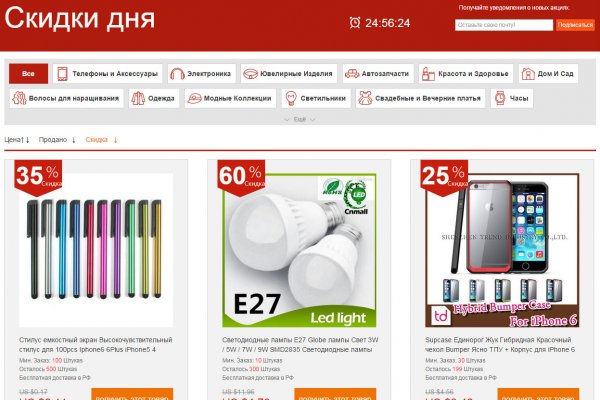 Кракен даркет