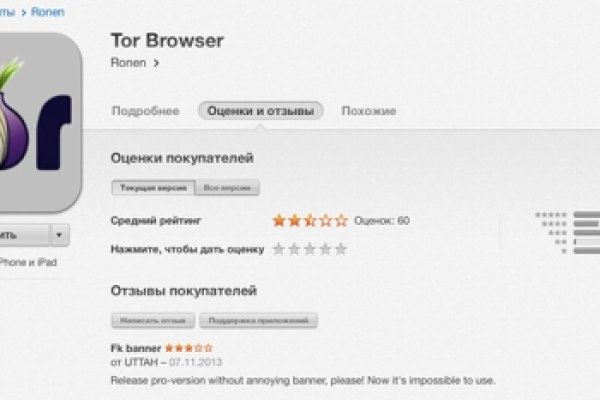 Вход кракен