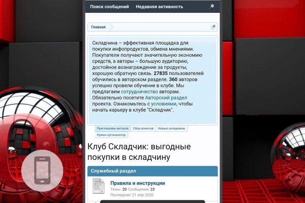 Кракен сайт 16