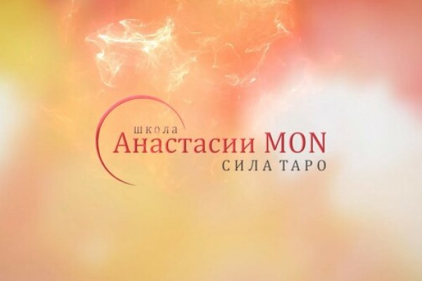 Kraken ссылка официальная