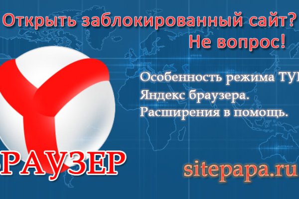 Кракен интернет площадка
