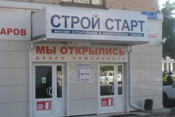Kra33at