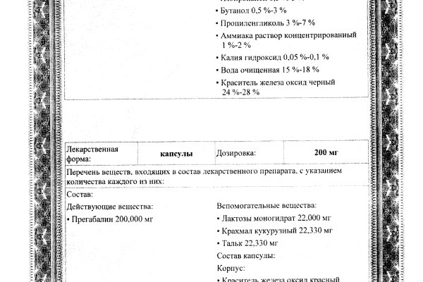 Кракен ссылка работает