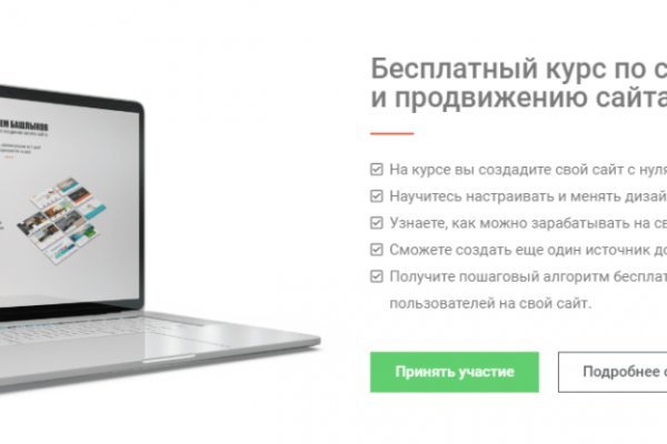 Кракен наркомагазин