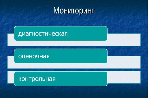 Кракен 2krn