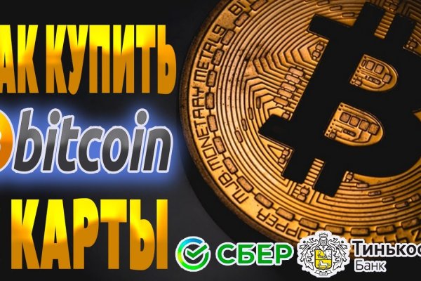 Kraken com darknet