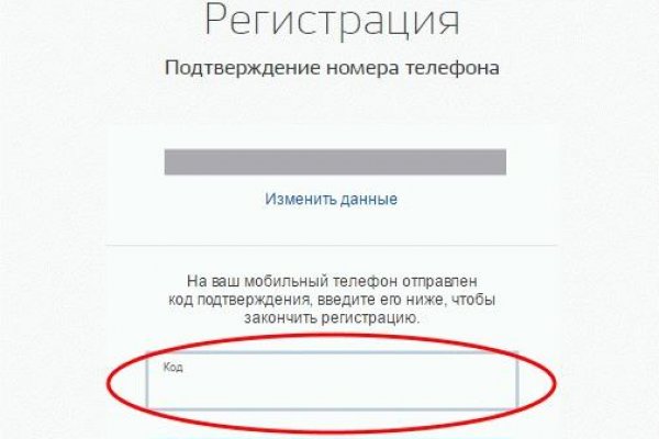 Украли аккаунт кракен