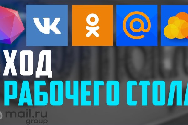 Как найти кракен в торе