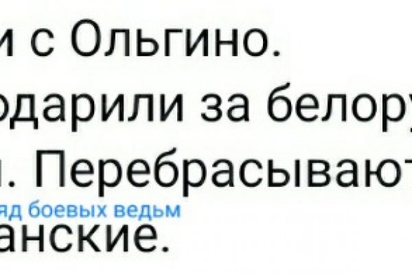 Кракен через обычный браузер