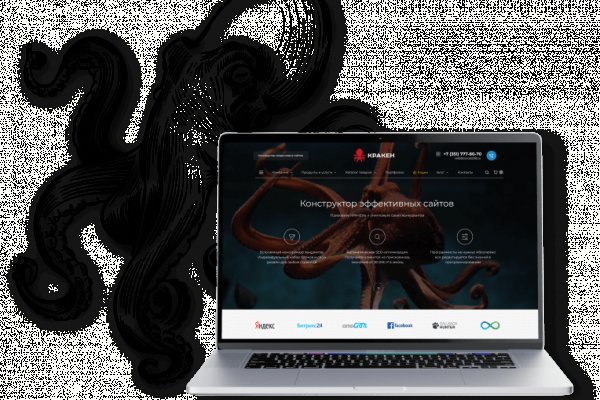 Удалился аккаунт кракен