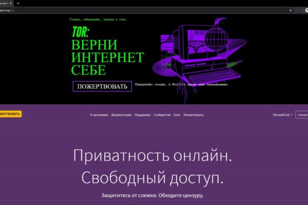 Регистрация кракен