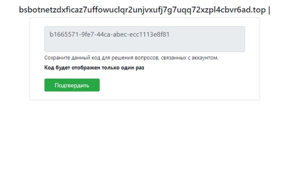 Кракен ссылка тор kr2web in