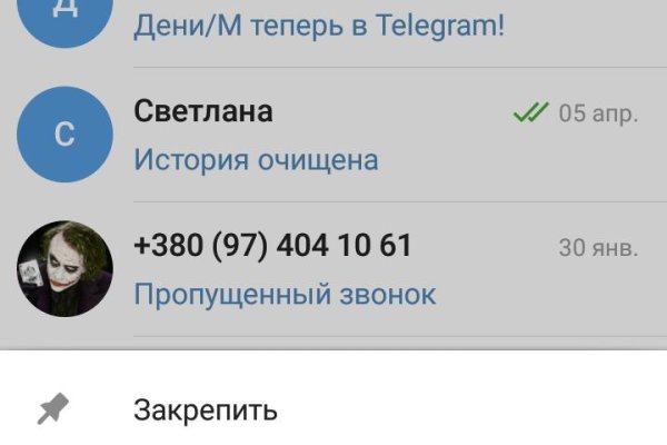 Кракен плейс
