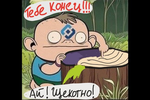 Кракен как войти