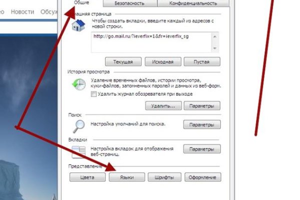 Кракен телегрф