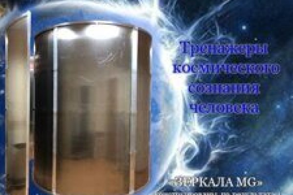 Кракен зарегистрироваться