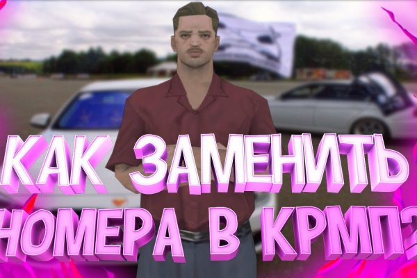 Как войти на кракен