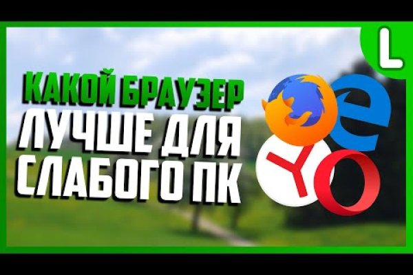 Кракен мага