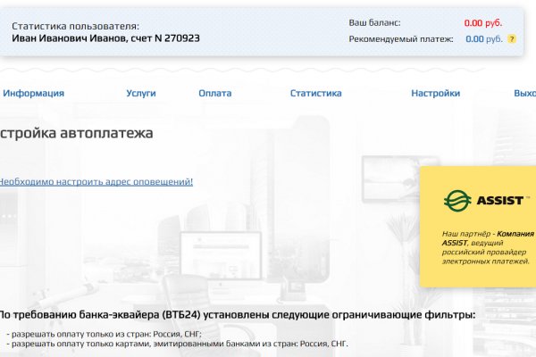 Кракен вывод средств