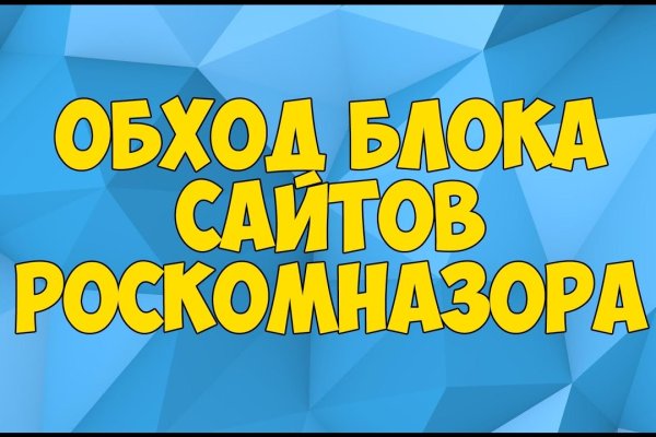 Даркмаркет кракен