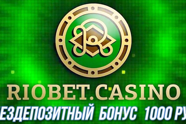 Кракен через тор браузер