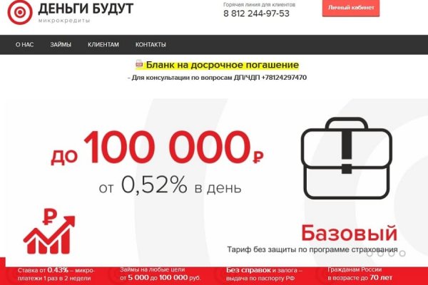 Кракен как зайти на сайт