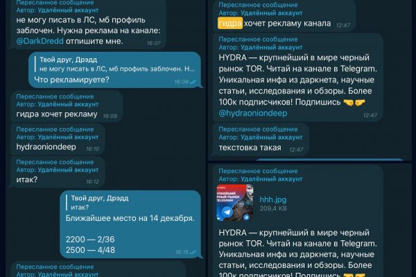 Кракен маркетплейс что там продают