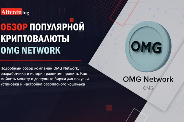 Kraken найдется все