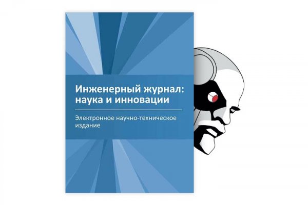 Kraken zerkalo официальный сайт