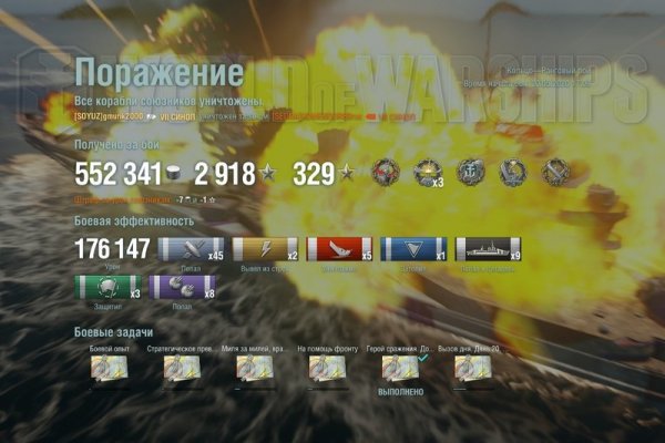 Как открыть кракен
