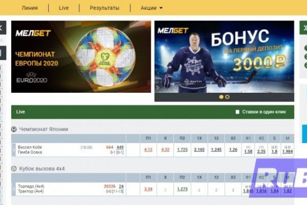 Украли аккаунт на кракене что делать