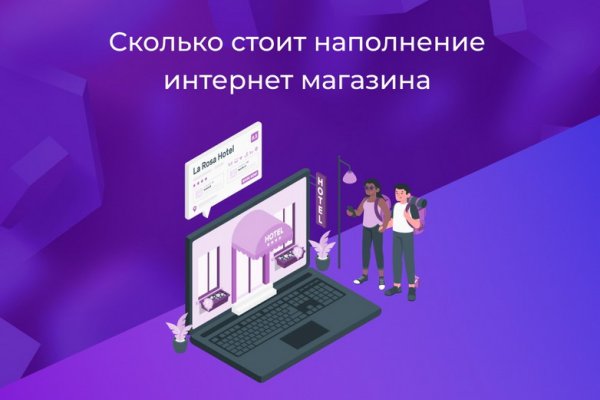 Кракен пользователь не найден что делать