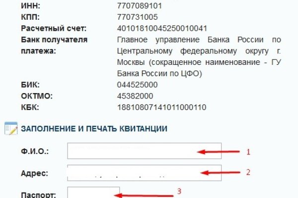 Кракен плейс