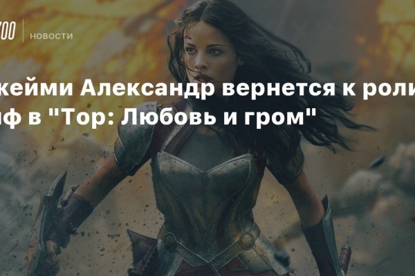 Кракен крипто