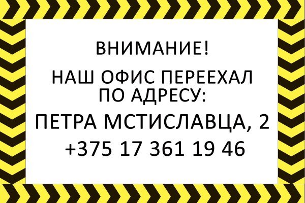 Почему не заходит на кракен