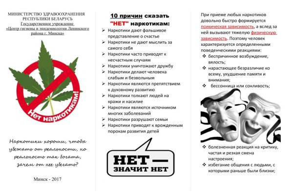 Кракен официальный сайт krakens13 at