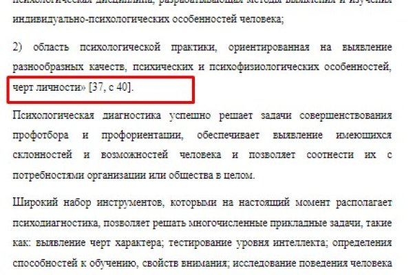 Kraken ссылка зеркало krakentor site