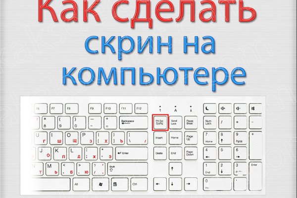 Ссылка на кракен даркнет