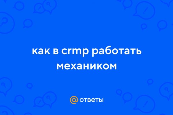 Кракен купить порошок маркетплейс