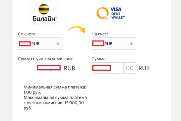 Как зайти на кракен