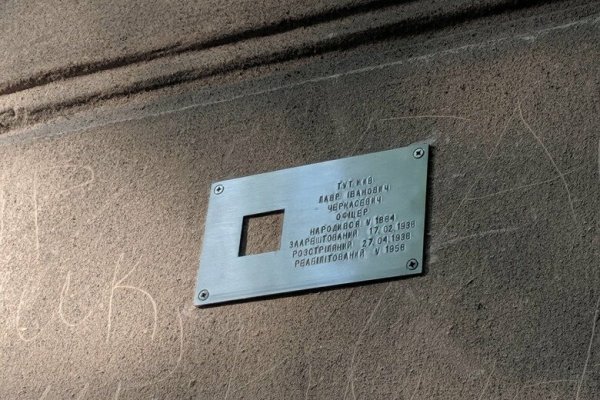 Взломали аккаунт на кракене что делать