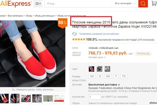 Мега кракен