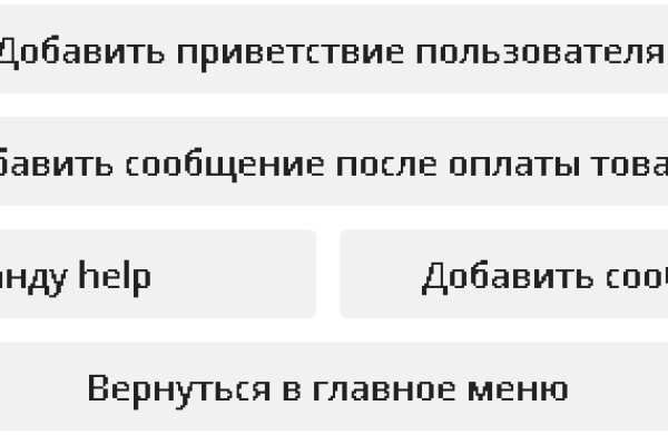 Ссылка на кракен через тор