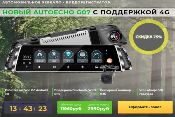 Кракен onoin