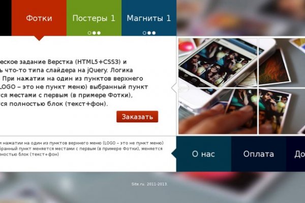 Кракен маркет