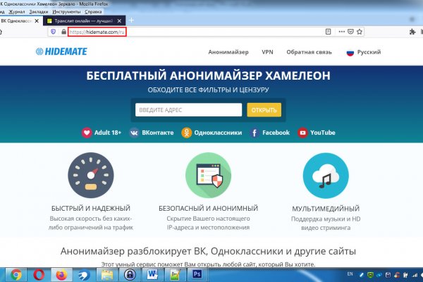 Кракен войти kraken darknet 2n com