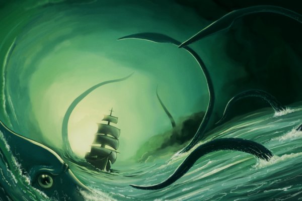 Kraken 12 at что это